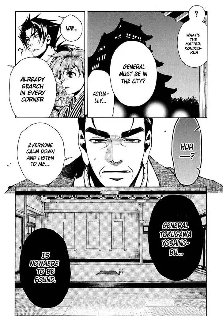 Peace Maker Kurogane Chapter 38 20